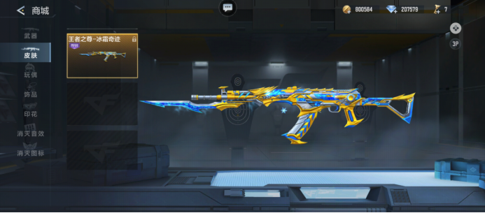 能是盈利跟 能是盈利跟