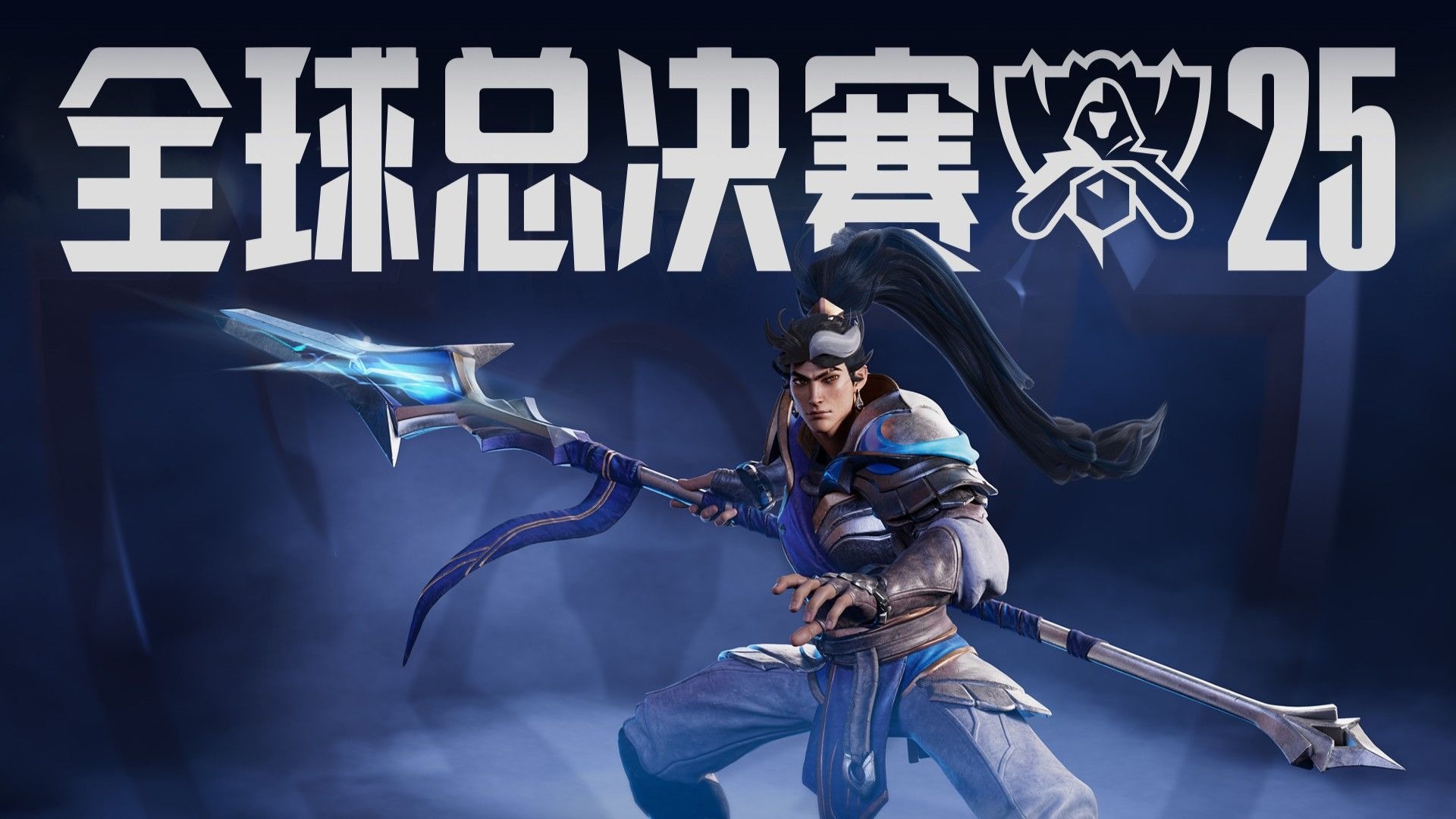 被理解