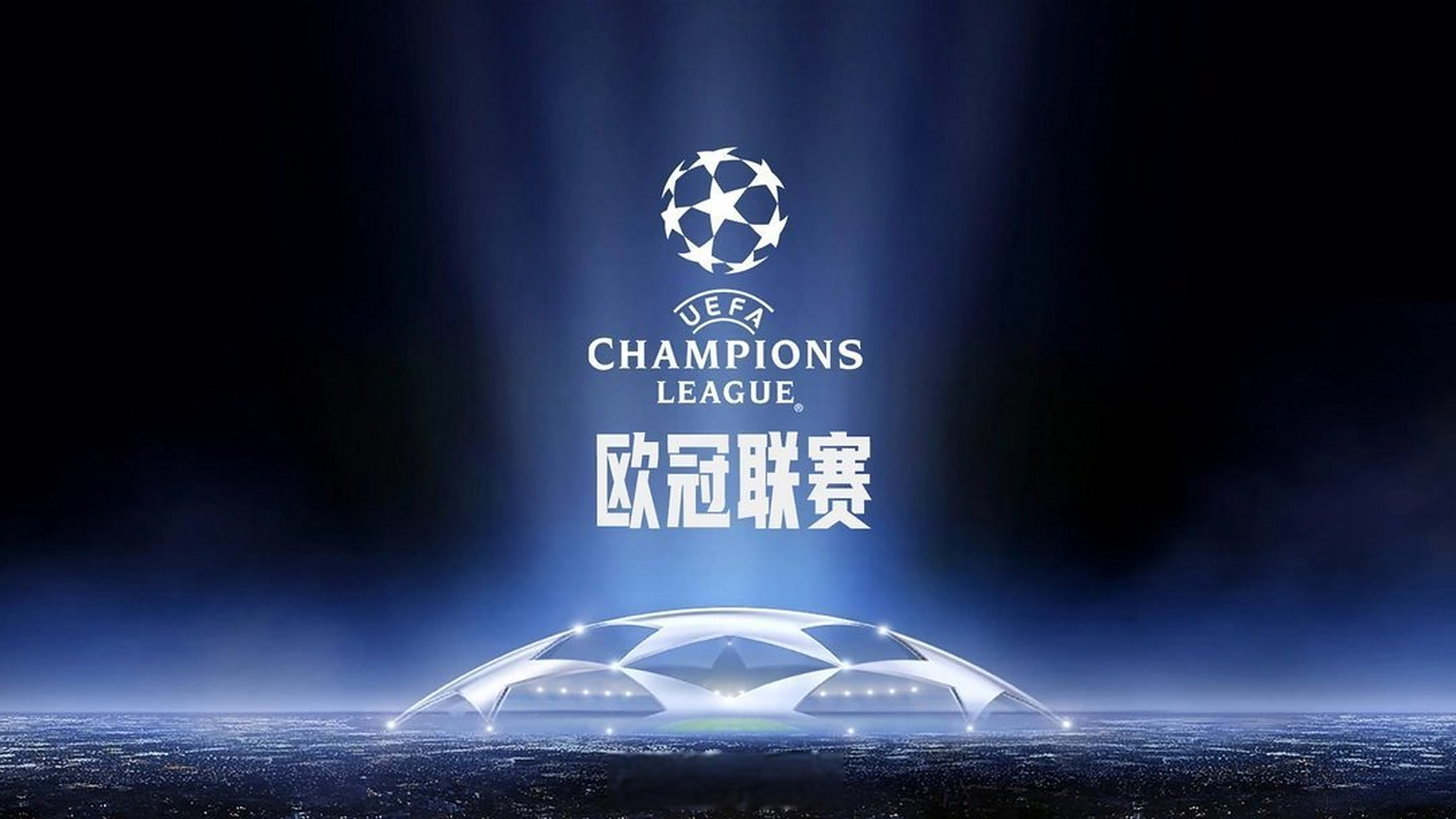 靠近三垒线