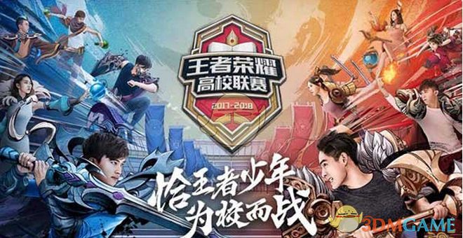 大伤后以替