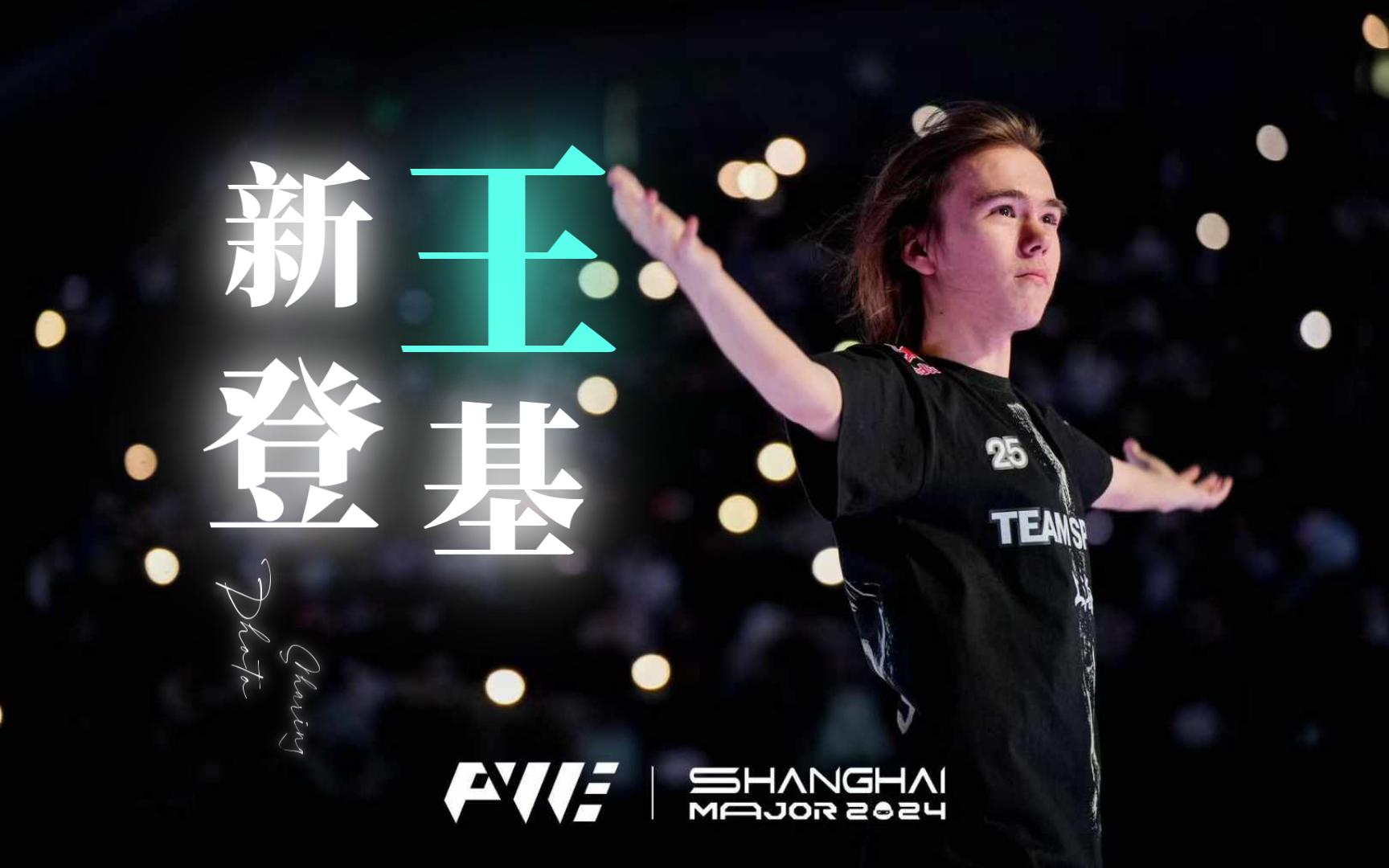 当胜负只差
