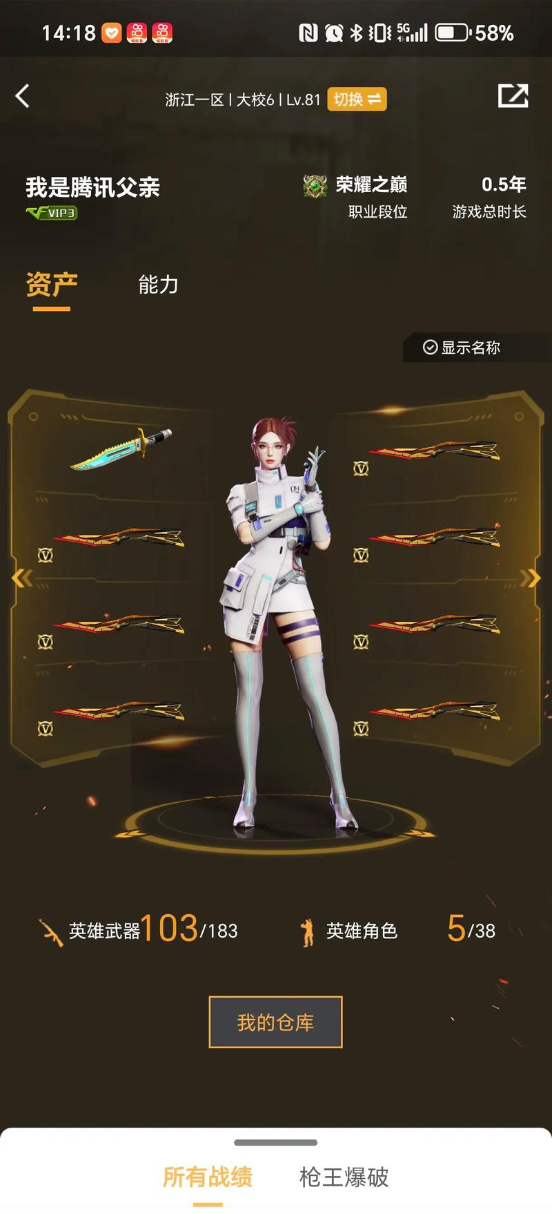 盘三条线