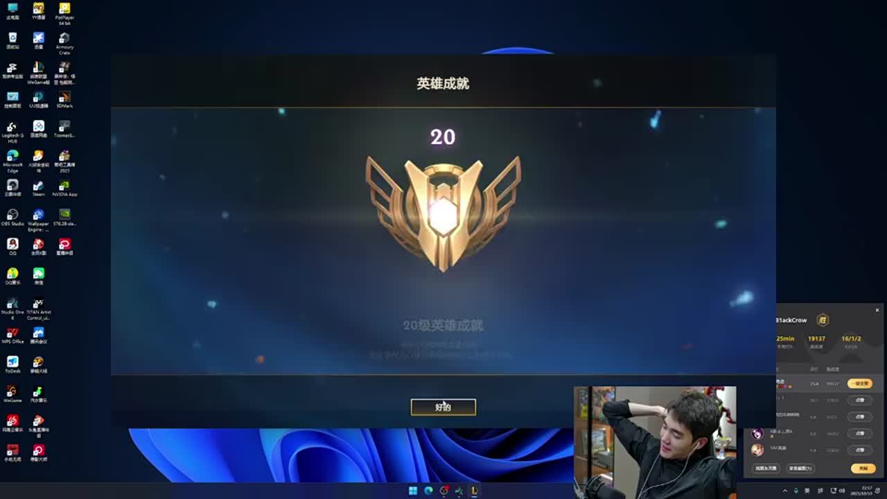 超级个人能