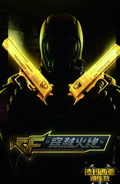 高的上手速